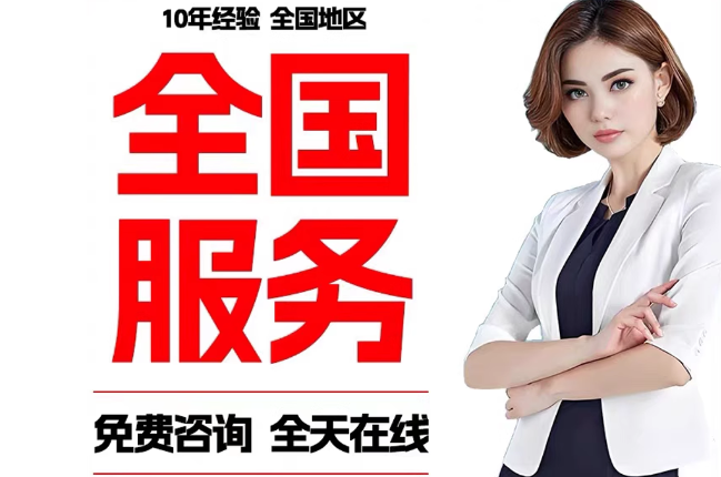 围场失信人员公积金张华有10万，能提取么？